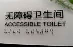 什么是商场标识导向系统?商场标识有哪些?